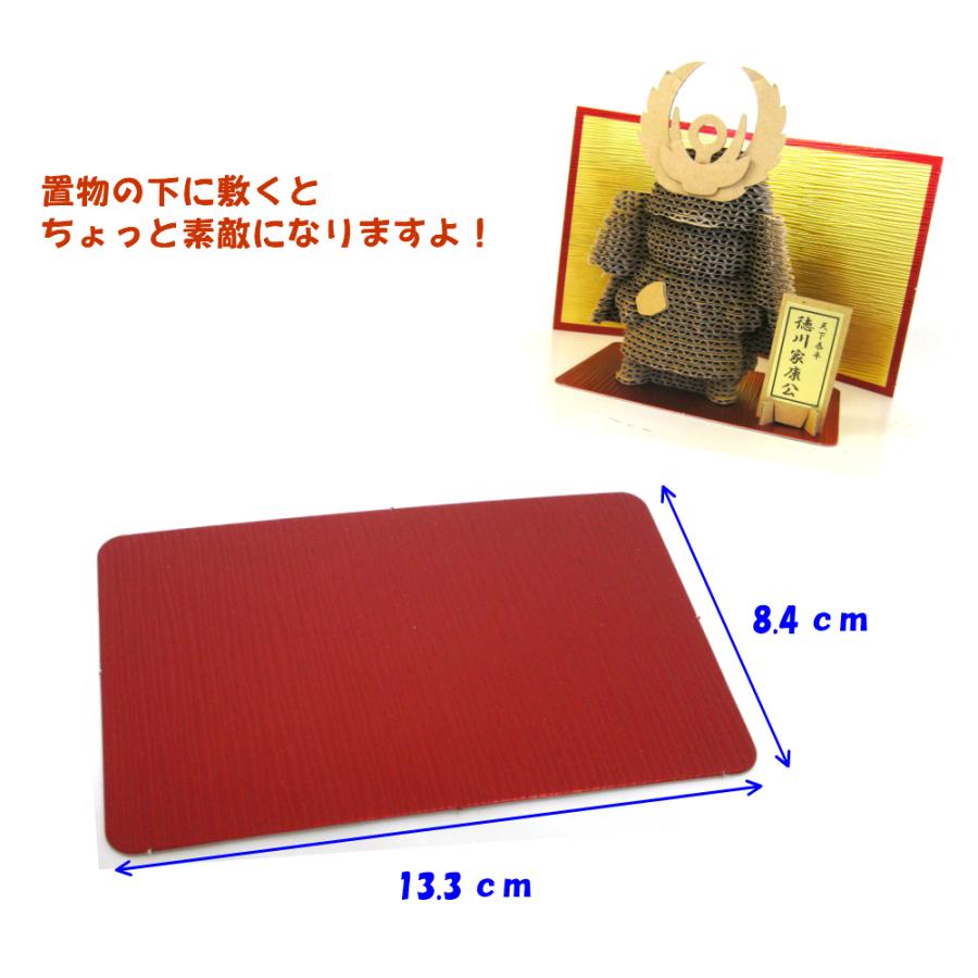 ミニ下敷き 　100枚セット　【置物 干支 工作 手作り 】 | ブランド登録なし | 01