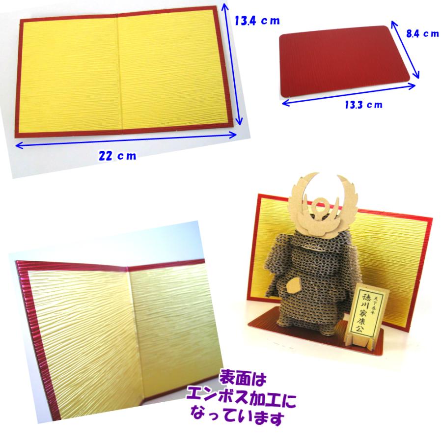 ミニ金屏風＋ミニ下敷き 　20枚セット　【置物 干支 工作 手作り 】 | ブランド登録なし | 01