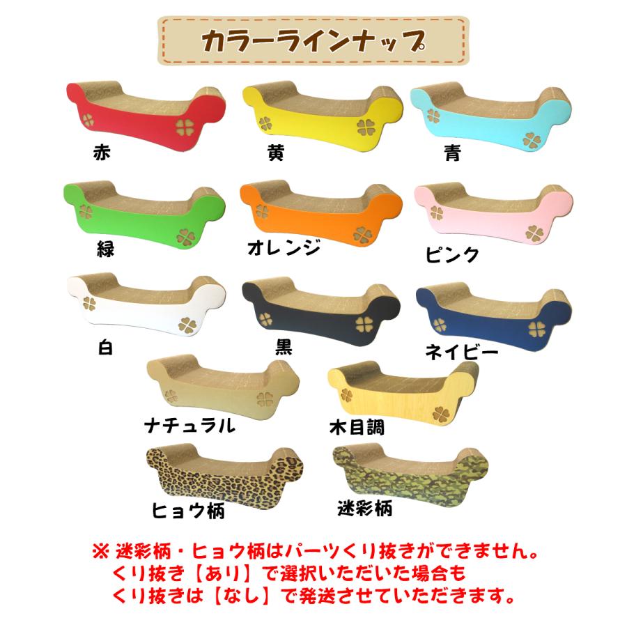 猫 爪とぎ ダンボール ハーフベッド　２個セット　　　　くらふと工房クレアル 日本製 つめとぎ 爪磨き 爪みがき 猫用品 おしゃれ ユニーク かわいい |  | 02