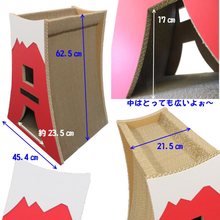 猫 爪とぎ ダンボール  富士にゃん　　FUJINYANシール付き　　くらふと工房クレアル 日本製  爪磨き 爪みがき 猫用品 おしゃれ ユニーク かわいい |  | 01