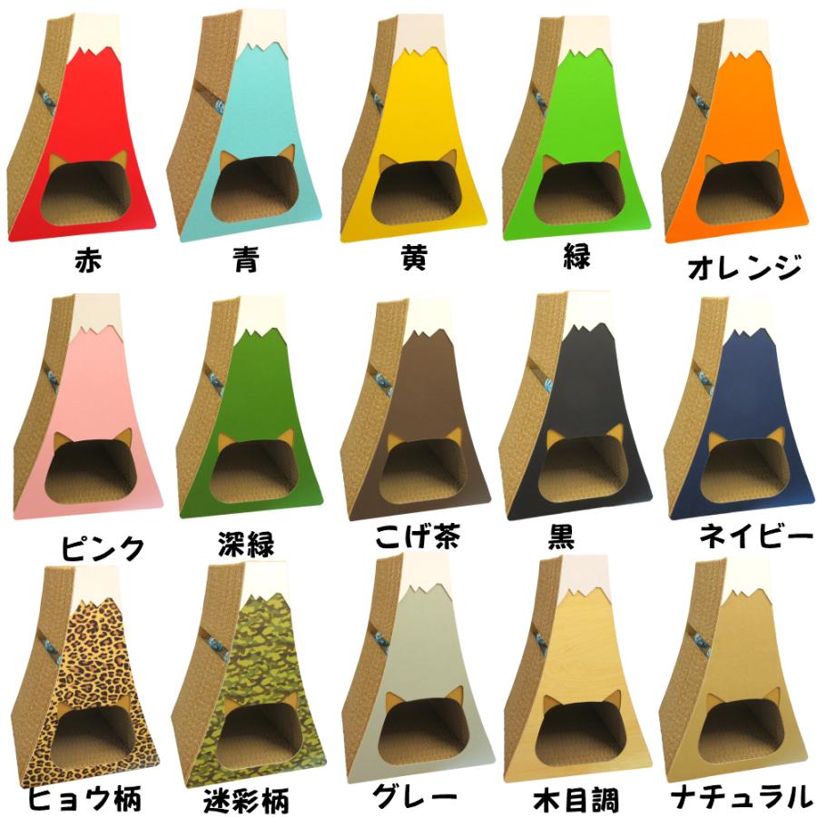 猫 爪とぎ ダンボール　ミニ富士にゃん　（鈴入プラボール４ケ付）　　　　　　　　　　くらふと工房クレアル 日本製 猫用品 おしゃれ ユニーク かわいい |  | 02