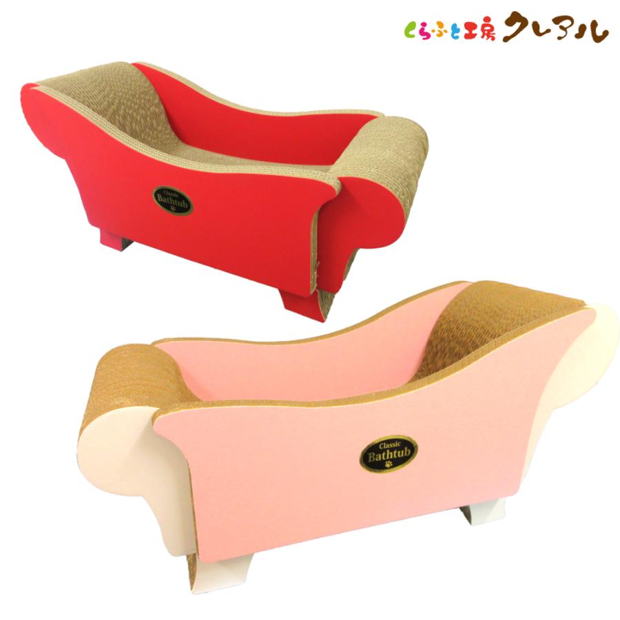 猫 爪とぎ クラシックバスタブ２個セット（シール各２枚付）　　　　くらふと工房クレアル 日本製 つめとぎ 爪磨き 爪みがき 猫用品 おしゃれ ユニーク かわいい | 