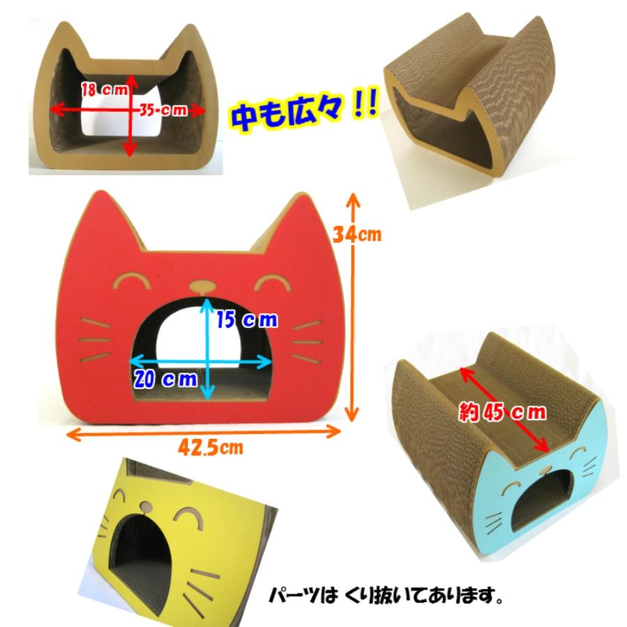 猫 爪とぎ ダンボール  キャットトンネル　　くらふと工房クレアル 日本製  爪磨き 爪みがき 猫用品 おしゃれ ユニーク かわいい | ブランド登録なし | 01