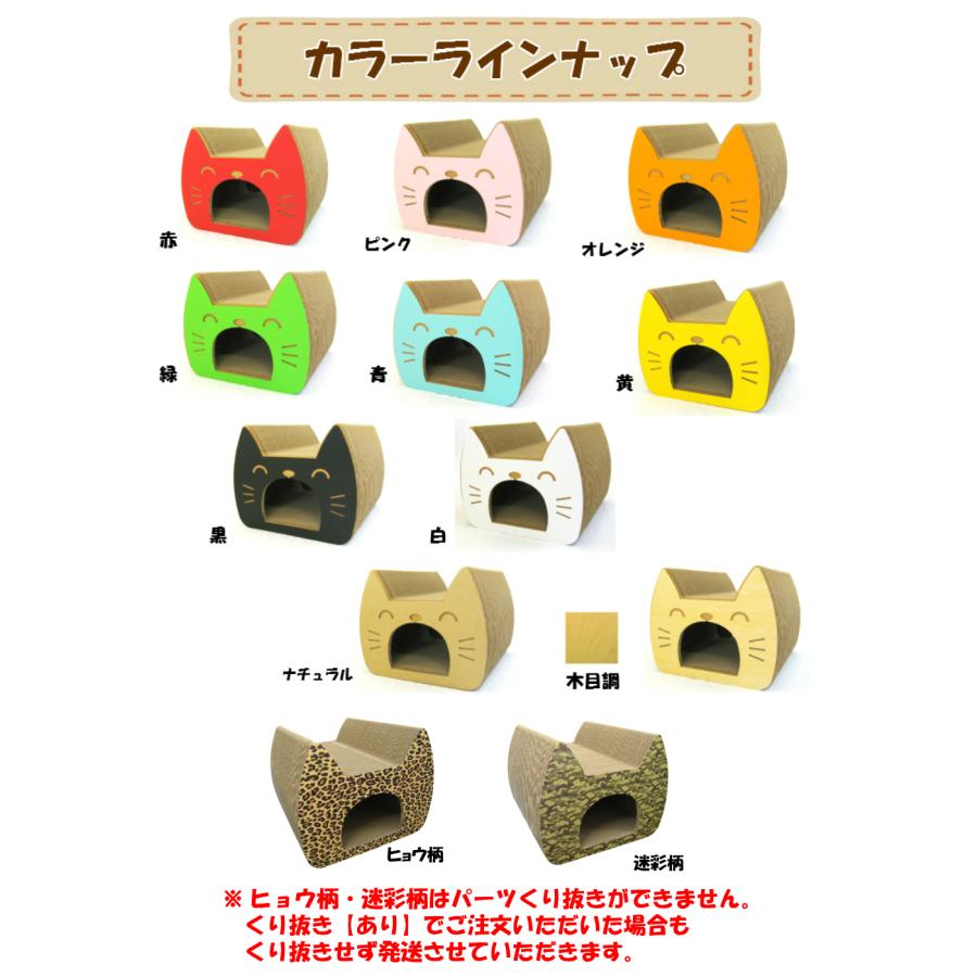 猫 爪とぎ ダンボール  キャットトンネル　　くらふと工房クレアル 日本製  爪磨き 爪みがき 猫用品 おしゃれ ユニーク かわいい | ブランド登録なし | 02