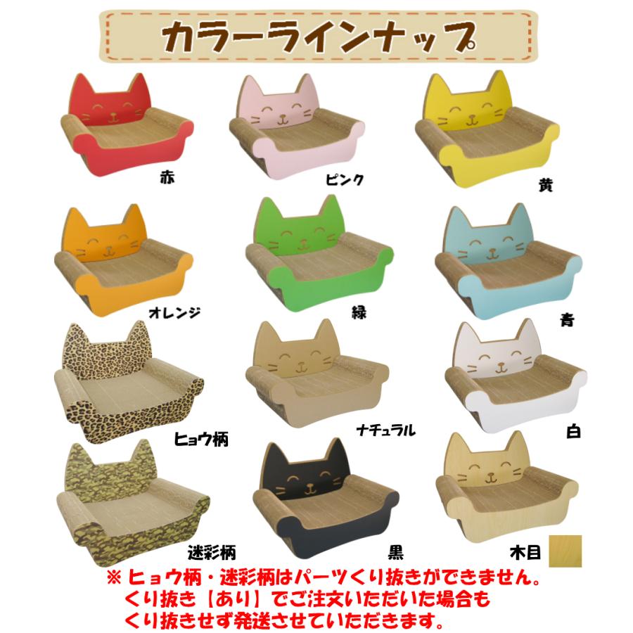 猫 爪とぎ キャットソファ　2個セット　　　　くらふと工房クレアル 日本製 つめとぎ 爪磨き 爪みがき 猫用品 おしゃれ ユニーク かわいい |  | 02