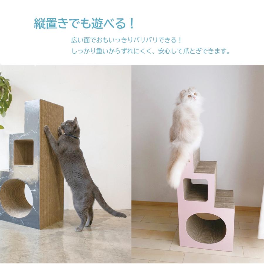 猫 爪とぎ ダンボール ステップトンネル　　　　　猫グッズ 日本製  遊び 猫用品 おしゃれ おもちゃ かわいい 階段 猫の爪とぎ | ブランド登録なし | 03
