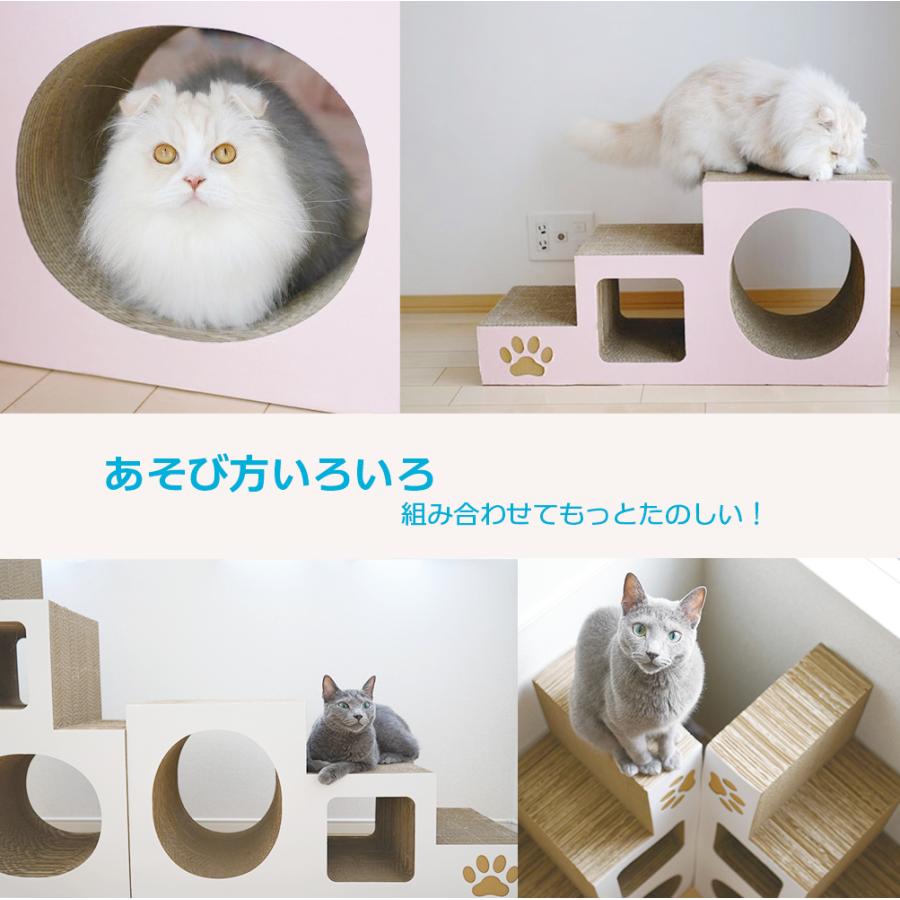 猫 爪とぎ ダンボール ステップトンネル　　　　　猫グッズ 日本製  遊び 猫用品 おしゃれ おもちゃ かわいい 階段 猫の爪とぎ | ブランド登録なし | 04
