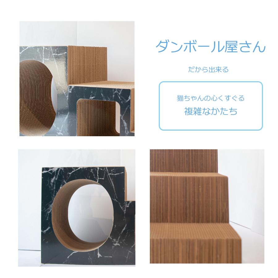 猫 爪とぎ ダンボール ステップトンネル　　　　　猫グッズ 日本製  遊び 猫用品 おしゃれ おもちゃ かわいい 階段 猫の爪とぎ | ブランド登録なし | 06