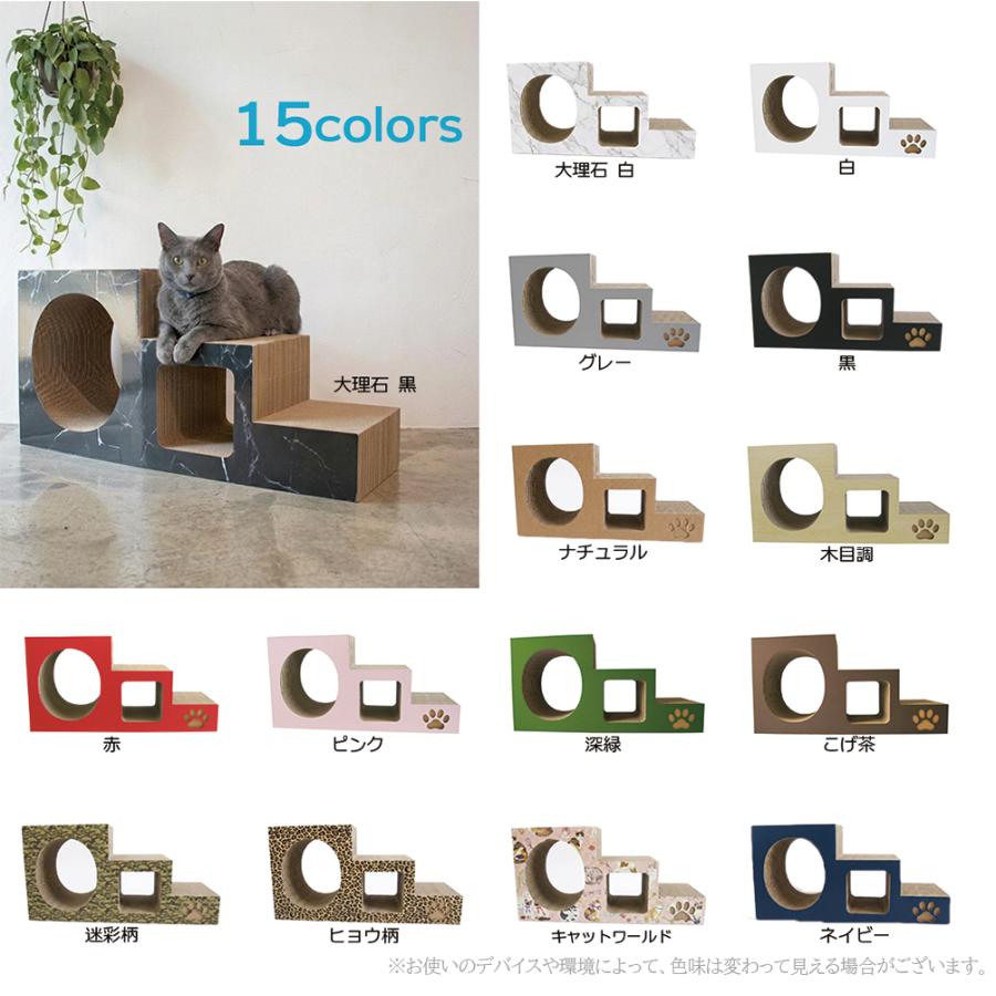 猫 爪とぎ ダンボール ステップトンネル　　　　　猫グッズ 日本製  遊び 猫用品 おしゃれ おもちゃ かわいい 階段 猫の爪とぎ | ブランド登録なし | 07