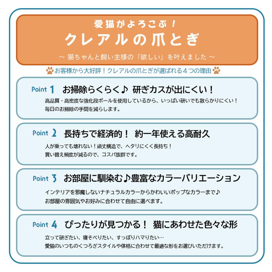 猫 爪とぎ ダンボール ステップトンネル　　　　　猫グッズ 日本製  遊び 猫用品 おしゃれ おもちゃ かわいい 階段 猫の爪とぎ | ブランド登録なし | 08