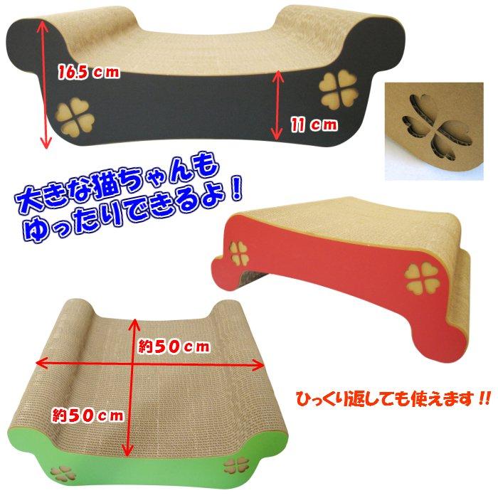 猫 爪とぎ ダンボール シンプルゆったりベッド　２個セット   　　くらふと工房クレアル 日本製  段ボールつめとぎ  爪磨き 爪みがき 猫用品 おしゃれ |  | 01