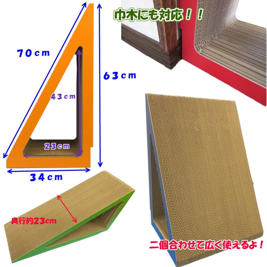 猫 爪とぎ ダンボール シンプル三角タワー　２個セット   　　くらふと工房クレアル 日本製  段ボールつめとぎ  爪磨き 爪みがき 猫用品 おしゃれ |  | 01