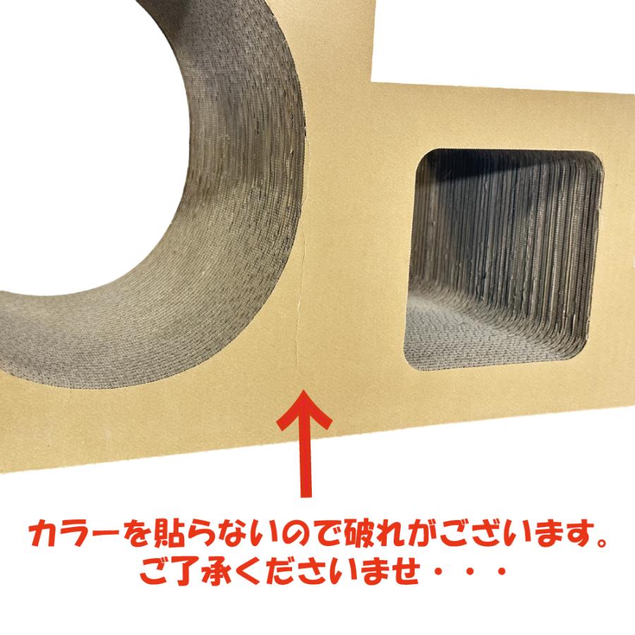 猫 爪とぎ 　 シンプルブロック小　２個セット（奥行約47センチ）   　　くらふと工房クレアル 日本製  段ボールつめとぎ  爪磨き 爪みがき 猫用品 おしゃれ |  | 02