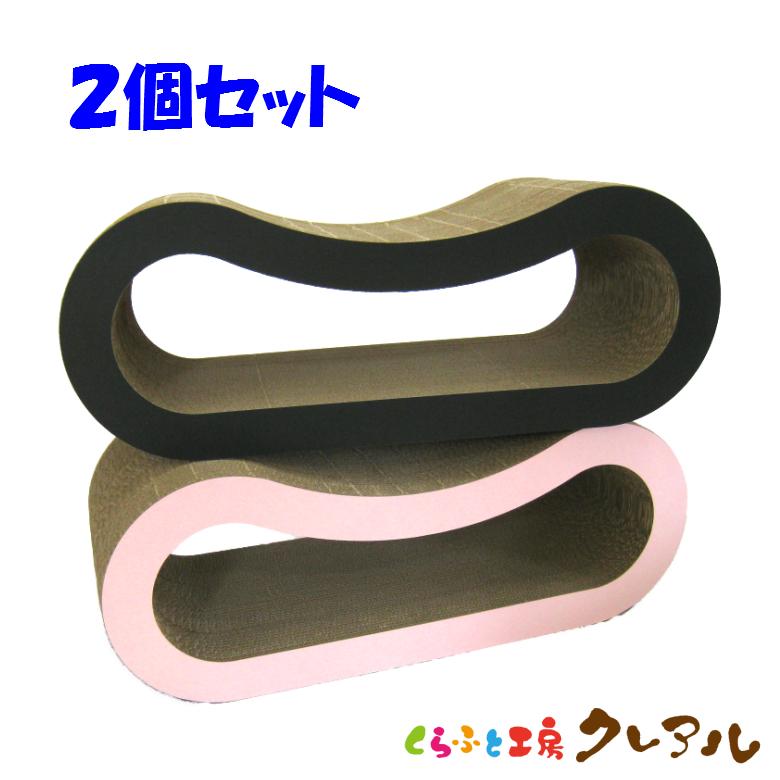 猫 爪とぎ  穴あき枕 ２個セット　　　　　くらふと工房クレアル 日本製 つめとぎ 爪磨き 爪みがき 猫用品 おしゃれ ユニーク かわいい | 