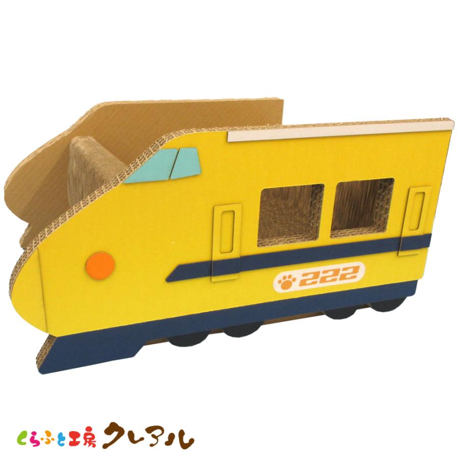 猫 爪とぎ ダンボール  乗り物シリーズ 新幹線 ドクターイエロー 先頭車両　　くらふと工房クレアル 日本製  爪磨き 爪みがき 猫用品 | 
