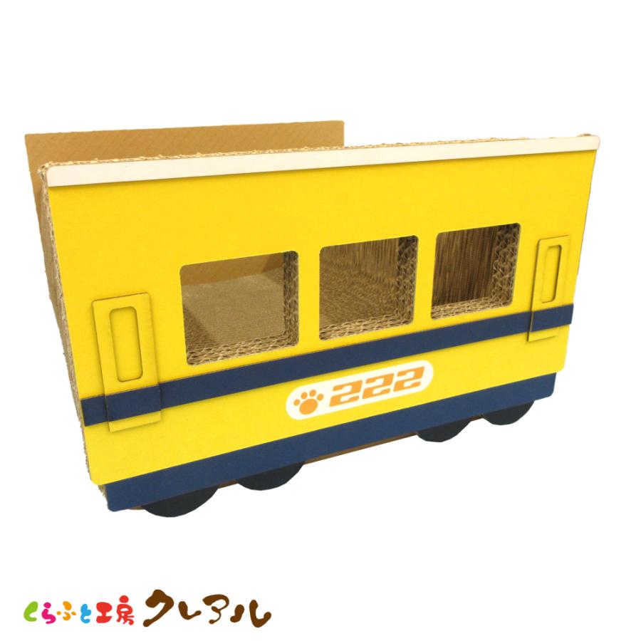 猫 爪とぎ ダンボール  乗り物シリーズ 新幹線 ドクターイエロー 中間車両　　くらふと工房クレアル 日本製  爪磨き 爪みがき 猫用品 | 