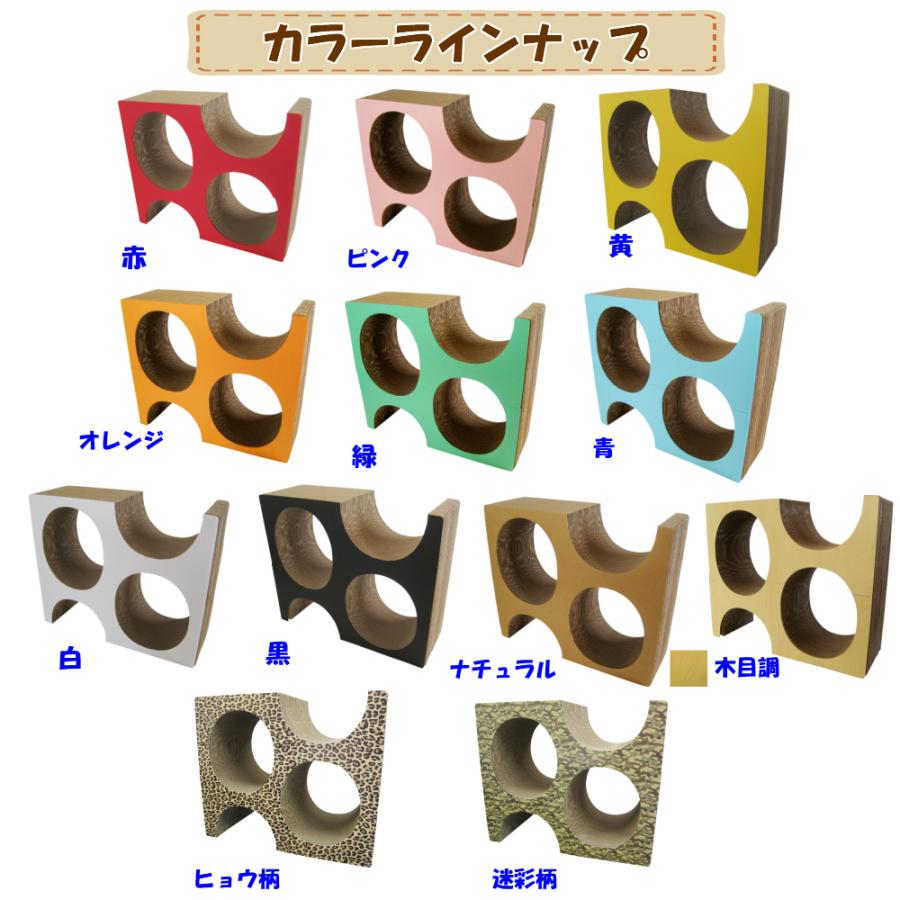 猫 爪とぎ ダンボール  チーズ　　くらふと工房クレアル 日本製  爪磨き 爪みがき 猫用品 おしゃれ ユニーク かわいい |  | 02