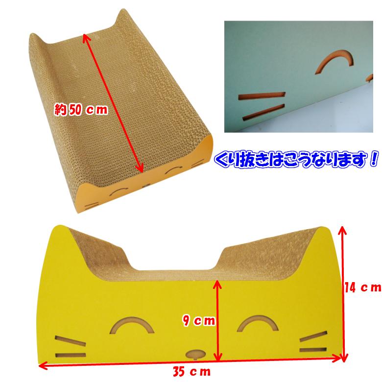 猫 爪とぎ ダンボール  キャットスマイル　　くらふと工房クレアル 日本製  爪磨き 爪みがき 猫用品 おしゃれ ユニーク かわいい |  | 01