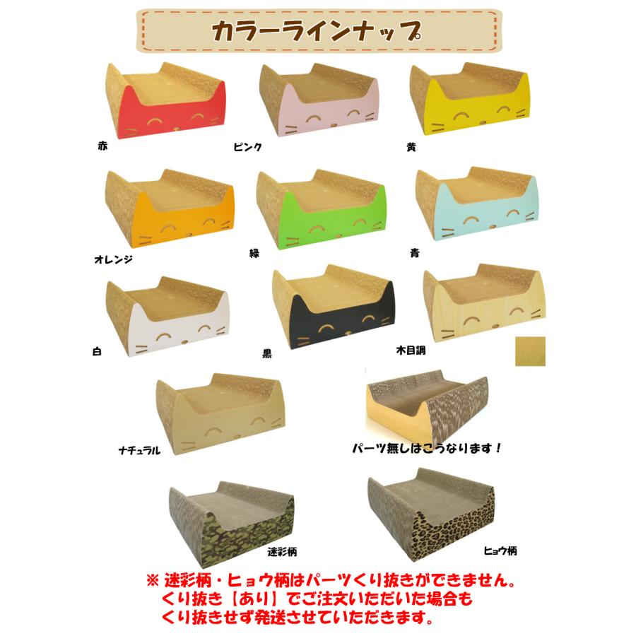 猫 爪とぎ ダンボール  キャットスマイル　　くらふと工房クレアル 日本製  爪磨き 爪みがき 猫用品 おしゃれ ユニーク かわいい |  | 02