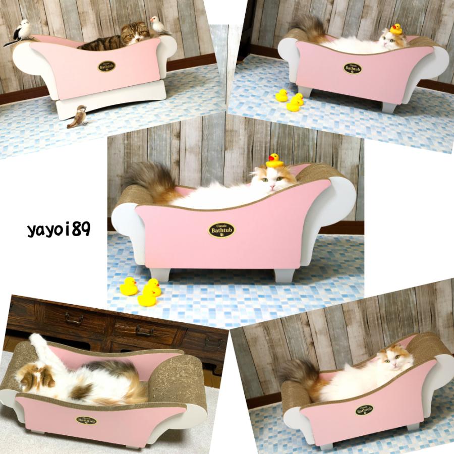 猫 爪とぎ ダンボール  クラシックバスタブ（カラーベース）　　くらふと工房クレアル 日本製  爪磨き 爪みがき 猫用品 おしゃれ ユニーク かわいい |  | 03