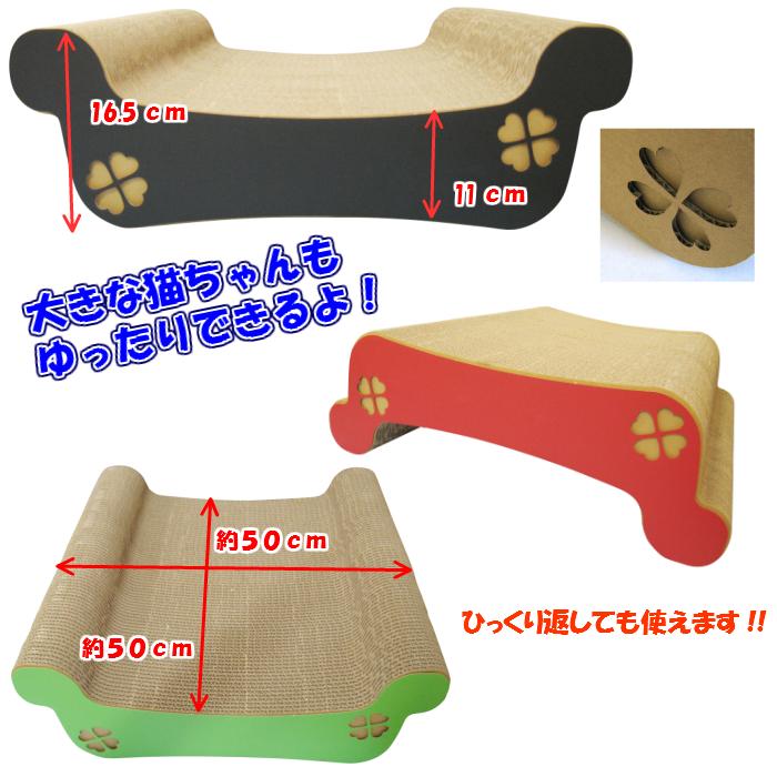 猫 爪とぎ ダンボール ゆったりベッド　　　日本製 ダンボール 猫 つめとぎ 爪とぎ 爪磨き 爪みがき 猫用品 おしゃれ ユニーク かわいい | ブランド登録なし | 01
