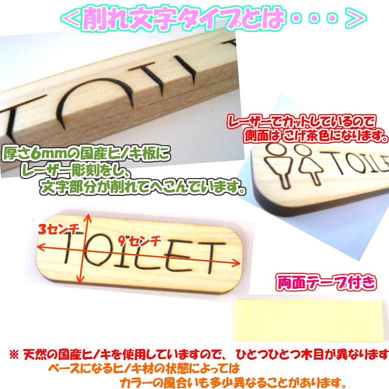 『猫がいます』木製 削れ文字 3cm×9cm 横型プレート【マーク へこみ 彫刻 レーザー 会社 お店 自宅 木製 ヒノキ プレート くらふと工房クレアル】 |  | 01