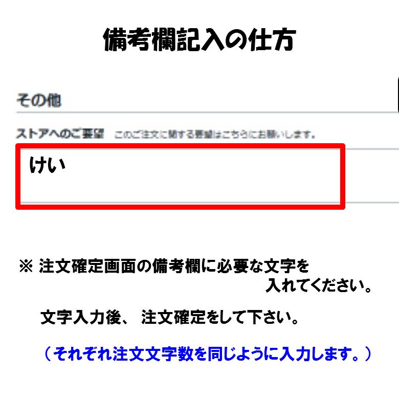 木製 ひらがな 文字 １センチ 厚さ3ｍｍ ４文字　切り文字 表札 DIY ネーム プレート  子ども ペット 名前  看板 日本製 | ブランド登録なし | 03