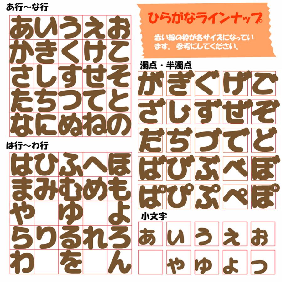 木製 ひらがな 文字 １センチ 厚さ3ｍｍ ３文字　切り文字 表札 DIY ネーム プレート  子ども ペット 名前  看板 日本製 | ブランド登録なし | 02