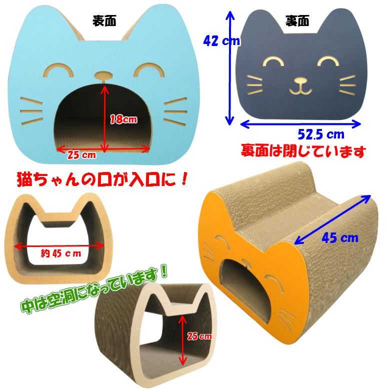 猫 爪とぎ ダンボール ロングハウス　　　くらふと工房クレアル 日本製  爪磨き 爪みがき 猫用品 おしゃれ ユニーク かわいい | ブランド登録なし | 01