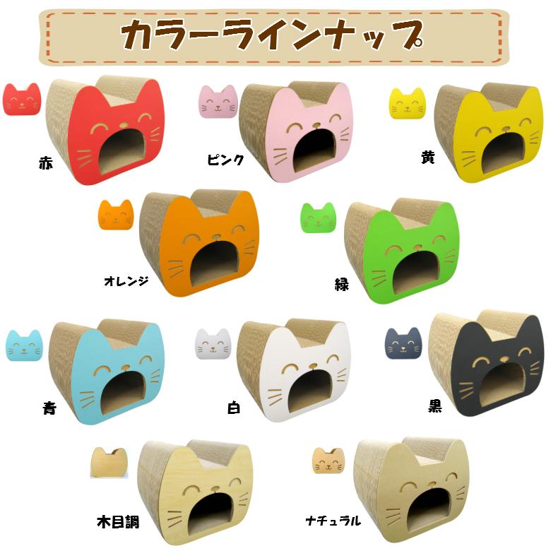 猫 爪とぎ ダンボール ロングハウス　　　くらふと工房クレアル 日本製  爪磨き 爪みがき 猫用品 おしゃれ ユニーク かわいい | ブランド登録なし | 02