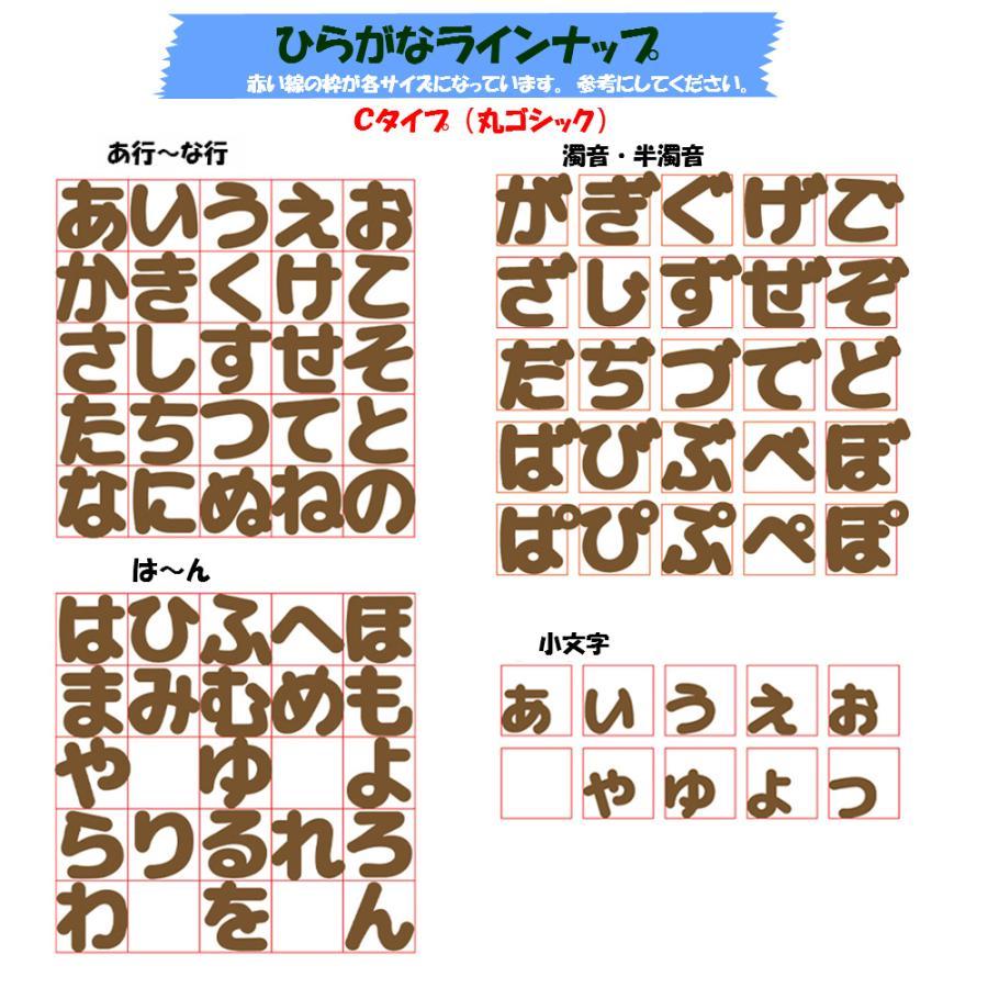 木製 ひらがな 文字 丸ゴシック体 ５センチ 厚さ６ｍｍ カラー５色　切り文字 表札 結婚式 ウエルカムボード 看板 DIY ネーム プレート 誕生日 | ブランド登録なし | 01