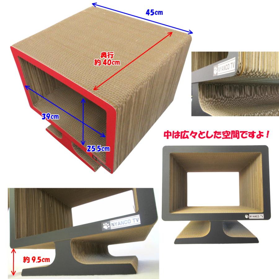 猫 爪とぎ ダンボール   液晶テレビ（シール付き）　　　くらふと工房クレアル 日本製 猫の爪とぎ 爪みがき 猫用品 おしゃれ ユニーク かわいい | ブランド登録なし | 01