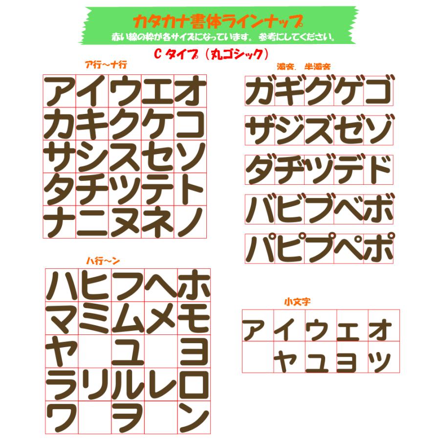 木製 カタカナ 文字 丸ゴシック体 ３センチ 厚さ６ｍｍ カラー５色　切り文字 表札 結婚式 ウエルカムボード 看板 DIY ネーム プレート 誕生日 | ブランド登録なし | 01
