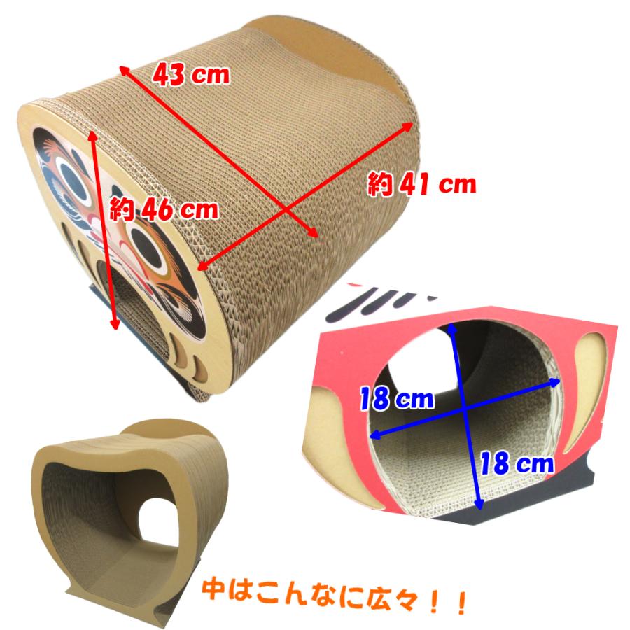 猫 爪とぎ ダンボール   トンネルだるま（大）　　　くらふと工房クレアル 日本製 段ボール 爪みがき 猫用品 おしゃれ ユニーク かわいい | ブランド登録なし | 01