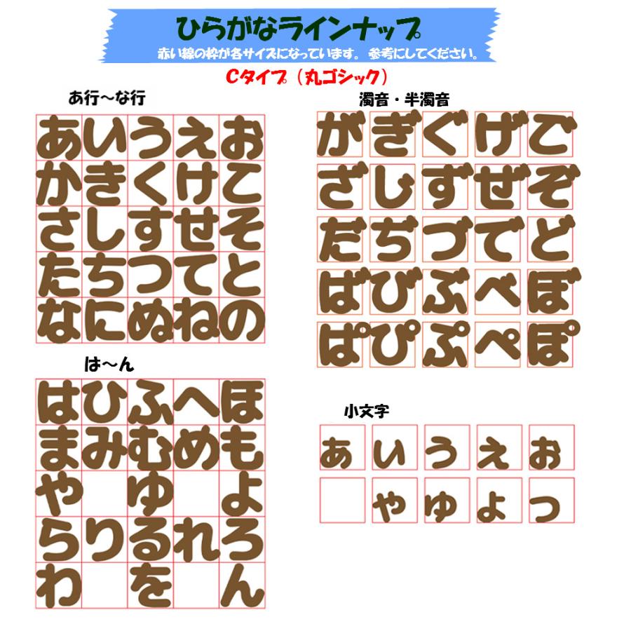 木製 ひらがな 文字  丸ゴシック体 ９センチ 厚さ６ｍｍ カラー５色　切り文字 表札 結婚式 ウエルカムボード 看板 DIY ネーム プレート 誕生日 | ブランド登録なし | 01