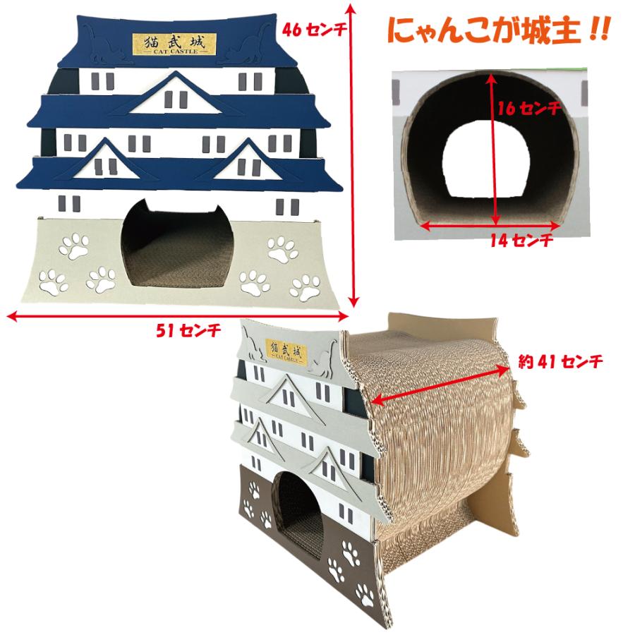 猫 爪とぎ ダンボール　猫武城　　　くらふと工房クレアル 日本製  爪磨き 爪みがき 猫用品 おしゃれ ユニーク かわいい | ブランド登録なし | 01