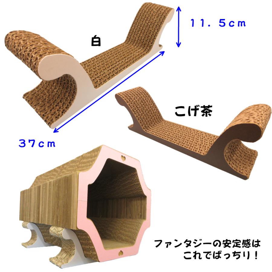 猫 爪とぎ ダンボール  ファンタジートンネル＋台座　　　くらふと工房クレアル 日本製  爪磨き 爪みがき 猫用品 おしゃれ ユニーク かわいい | ブランド登録なし | 01