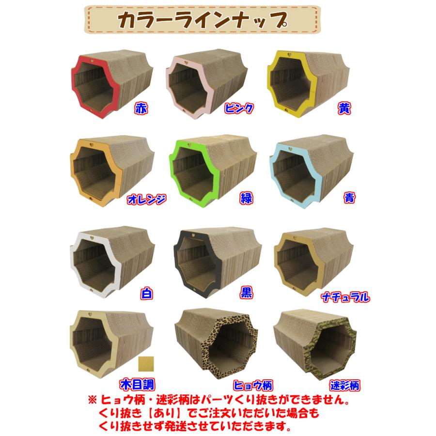 猫 爪とぎ ダンボール  ファンタジートンネル＋台座　　　くらふと工房クレアル 日本製  爪磨き 爪みがき 猫用品 おしゃれ ユニーク かわいい | ブランド登録なし | 02