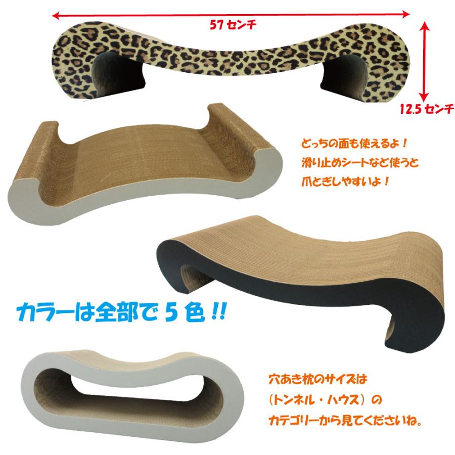 猫 爪とぎ ダンボール  穴あき枕＆片面枕　　　くらふと工房クレアル 日本製  爪磨き 爪みがき 猫用品 おしゃれ ユニーク かわいい | ブランド登録なし | 01