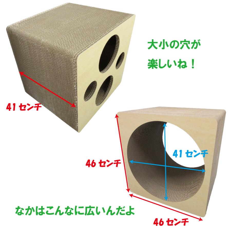 猫 爪とぎ ダンボール  四角い土管　　　くらふと工房クレアル 日本製  爪磨き 爪みがき 猫用品 おしゃれ ユニーク かわいい | ブランド登録なし | 01
