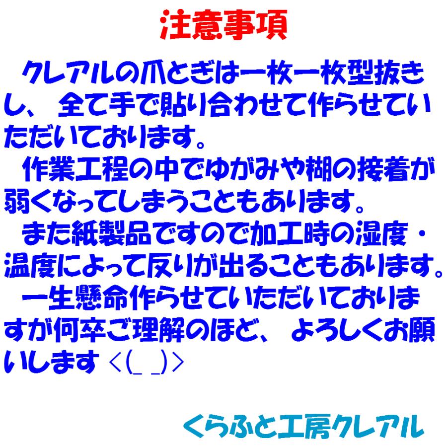 猫 爪とぎ ダンボール  四角い土管　　　くらふと工房クレアル 日本製  爪磨き 爪みがき 猫用品 おしゃれ ユニーク かわいい | ブランド登録なし | 04