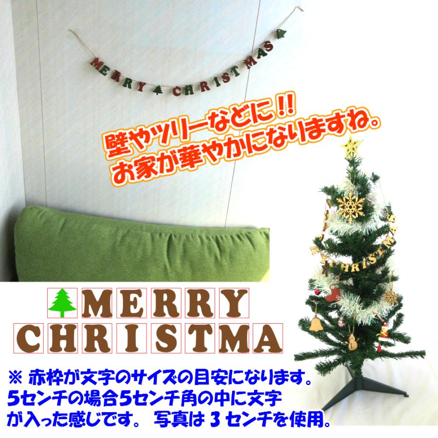 MERRY CHRISTMAS 木製５センチ穴あき文字　麻ひも付き カラー３色　　　壁掛け プレート ドアプレート 子ども オーナメント 看板 日本製 木 言葉 お祝い 季節 |  | 02