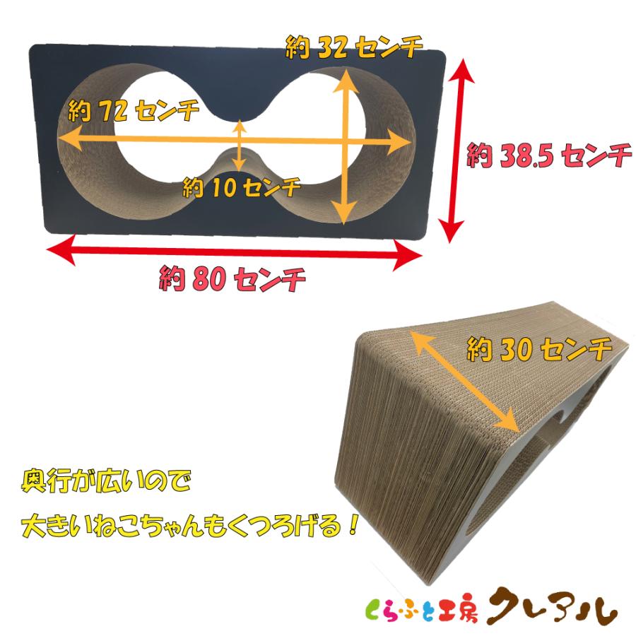 猫 爪とぎ ダンボール  【２点セット】８の字メガネ＋メガネケース型爪とぎ　　くらふと工房クレアル 日本製   猫用品 おしゃれ ユニーク かわいい | ブランド登録なし | 01