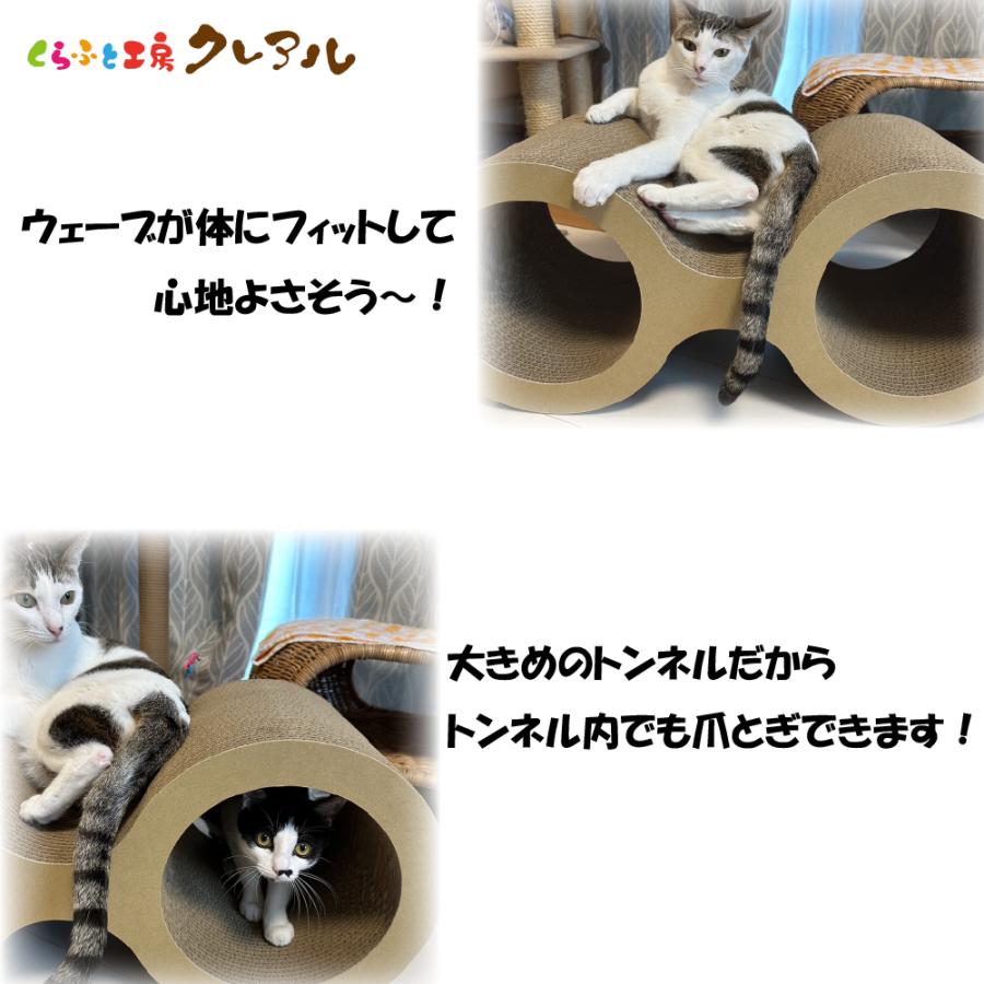 猫 爪とぎ ダンボール  【２点セット】８の字メガネ＋メガネケース型爪とぎ　　くらふと工房クレアル 日本製   猫用品 おしゃれ ユニーク かわいい | ブランド登録なし | 05