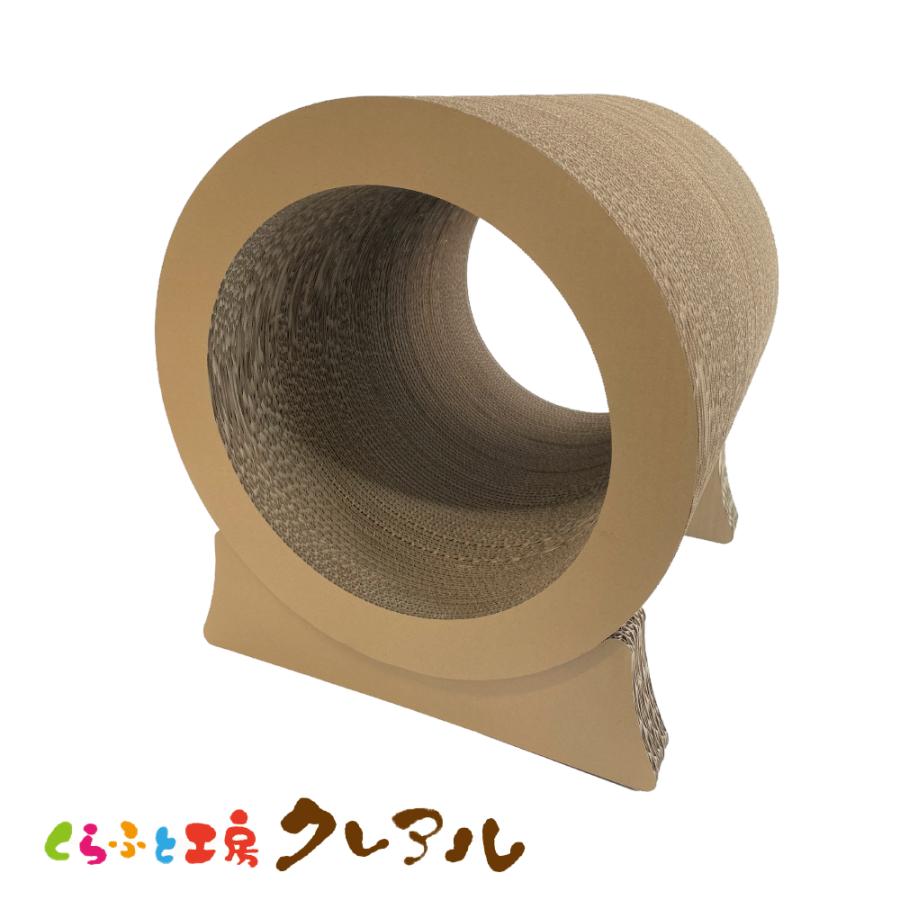 猫 爪とぎ ダンボール  台座付きローリングトンネル　　　　シンプル 日本製  爪磨き 爪みがき 猫用品 おしゃれ 猫用品 | ブランド登録なし