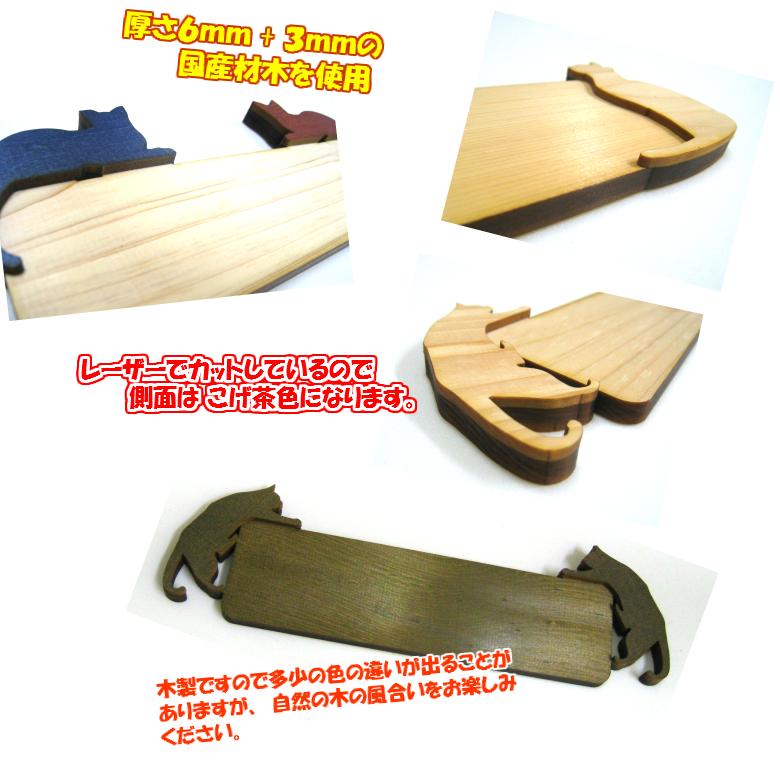 木製 文字用 猫 プレート【C】 （小）２〜３センチ文字用   3色　　　　　　　　　　お店 プレート ドアプレート 子ども ペット 名前 なふだ 数字 看板 日本製 |  | 01