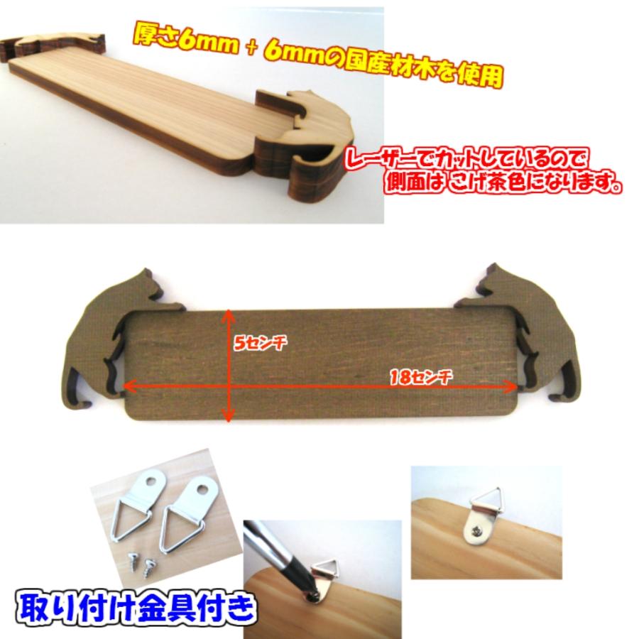 木製 文字用 猫 プレート【Ａ】（大）２〜４センチ文字用 5色　　　　　　　お店 プレート ドアプレート 子ども ペット 名前 なふだ 看板 日本製 |  | 01