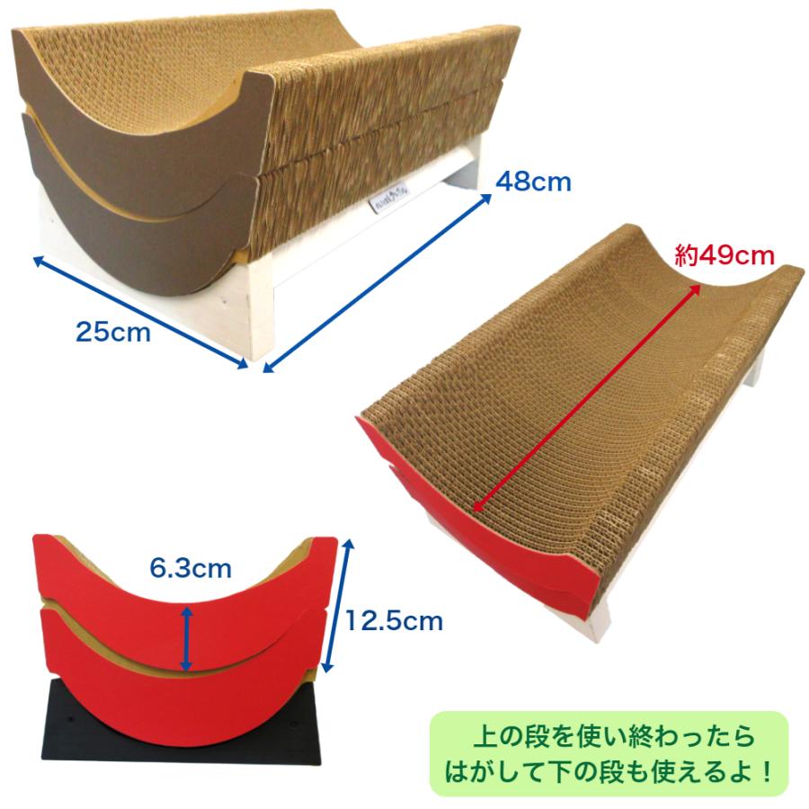 猫 爪とぎ ダンボール  【木製台座付】ちぎれるバナナ（滑り止めシール付）　　くらふと工房クレアル 日本製   猫用品 おしゃれ ユニーク かわいい |  | 01
