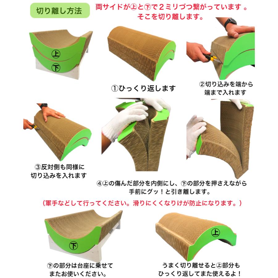 猫 爪とぎ ダンボール  【木製台座付】ちぎれるバナナ（滑り止めシール付）　　くらふと工房クレアル 日本製   猫用品 おしゃれ ユニーク かわいい |  | 02