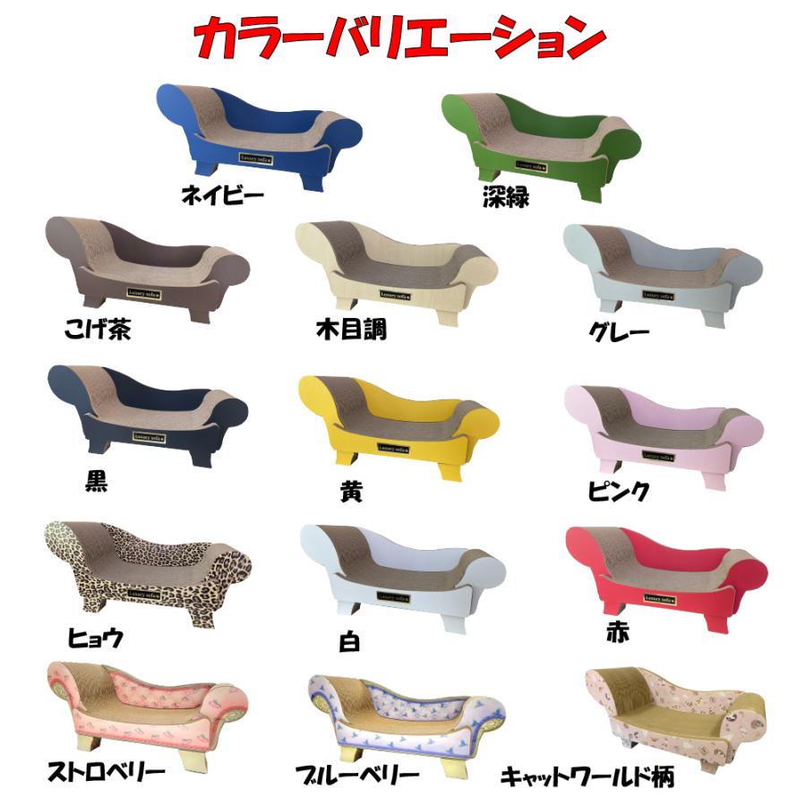 猫 爪とぎ ダンボール ラグジュアリーソファ　　　日本製 ダンボール 猫 つめとぎ 爪とぎ 爪磨き 爪みがき 猫用品 おしゃれ ユニーク かわいい | ブランド登録なし | 02